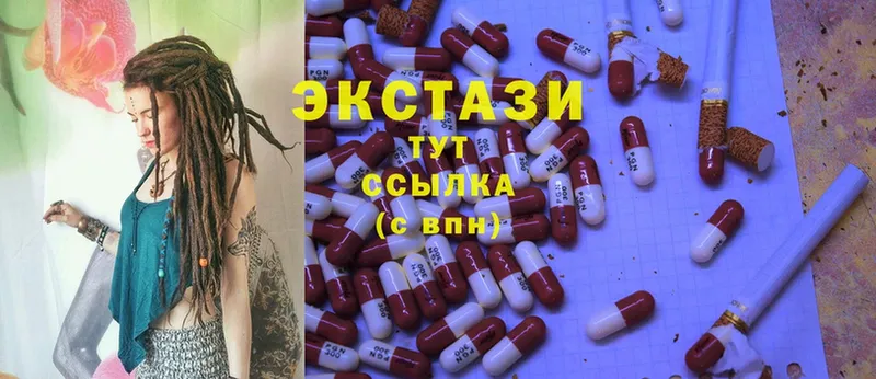 наркотики  Дедовск  Ecstasy VHQ 